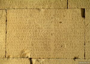 Leyes de Gortina